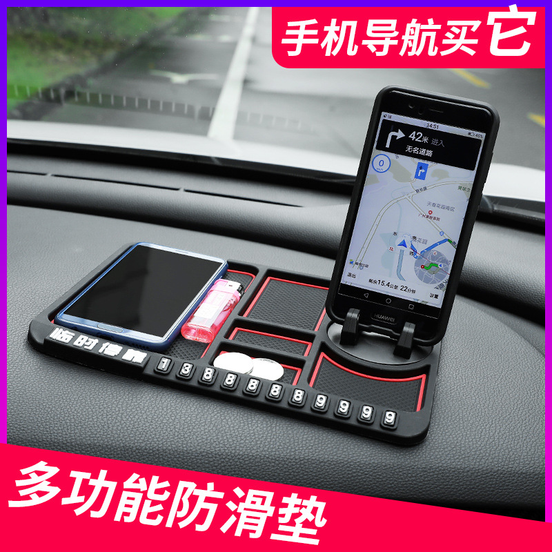 Use of mobile phone frame creative multifunctional car in car to support the navigation frame anti-slip universal in the car