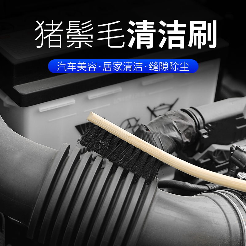 Car Wash Supplies Pig Mane Hair Brush Car Engine Wash Brush Hub Slit Cleaning Brush Decontamination Seminator Tool