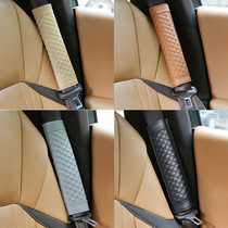 Car seat belt shoulder cover extended Four Seasons General car safety belt cover cover anti-tamper protective cover