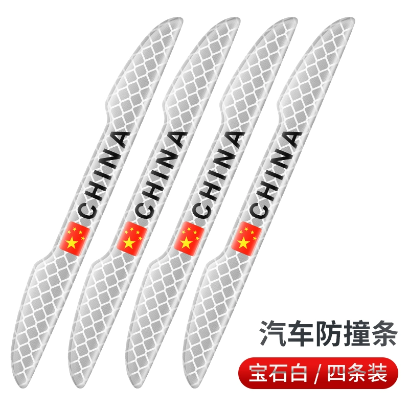 Dán chống va chạm cửa xe, dải chống va chạm kéo dài và dày, viền cửa dạ quang, dán phản quang thân xe chống trầy xước, biển cảnh báo hút bụi cầm tay bosch 