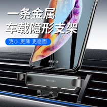 Car mobile phone shelf on the car bracket car car car air outlet navigation clip Universal Universal car driver