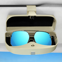 Car glasses case multifunctional car interior sun visor card storage ink mirror box car glasses clip bracket car supplies