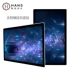 Trình phát mạng 32/43/50/55/65 inch Trình phát quảng cáo LCD treo tường Android Màn hình HD LED - Trình phát TV thông minh