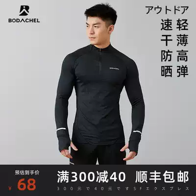 BODACHEL outdoor quick-drying clothes men's long sleeves breathable sunscreen mountaineering running fitness T-shirt stand collar sports top