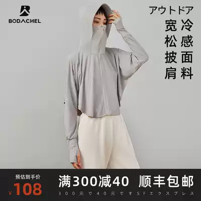 Sunscreen clothes Ladies Anti-UV breathable Ice Silk summer sunscreen clothes sunscreens loose shawls riding skin clothes
