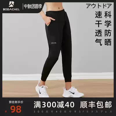 BODACHEL outdoor spring and summer sports corset pants women fitness training mountaineering running fast pants casual long pants
