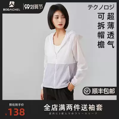2021 new skin clothes summer professional sunscreen clothes women anti-UV breathable outdoor sun coat women long sleeves