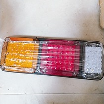 Plastic cloud convex lens arrow giant energy King LED rear tail light 24V super bright waterproof truck trailer tail light Liberation