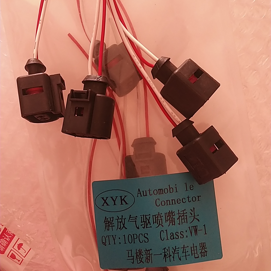 Jiefang j6 urea nozzle Jiefang J6 accessories Bosch 2 26 5-day NG gas drive urea nozzle plug