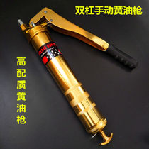 High-pressure manual grease gun double-barrel heavy-duty self-priming single-double pump core excavator (Xinjiang Tibet Special Chain)