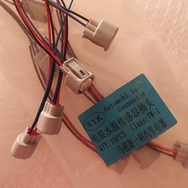 Electric water temperature sensor plug water temperature sensor plug wiring harness plug three-plug harness plug socket three-hole plug