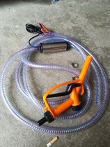 Refueling gun oil pump electric diesel pump 12V24 Volt tanker combination set self-priming pump water pump oil pump