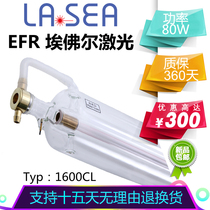  Beijing Everlaser 1600CL laser tube 60W80W carbon dioxide laser tube co2 laser tube manufacturer