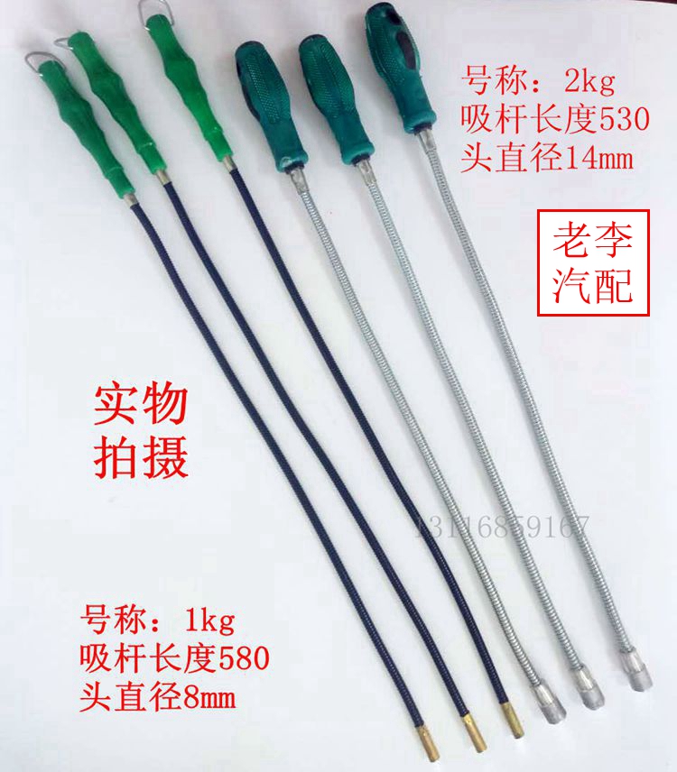 Strong iron suction rod suction rod with lamp suction rod metal picker suction rod magnetic rod magnetic rod magnet