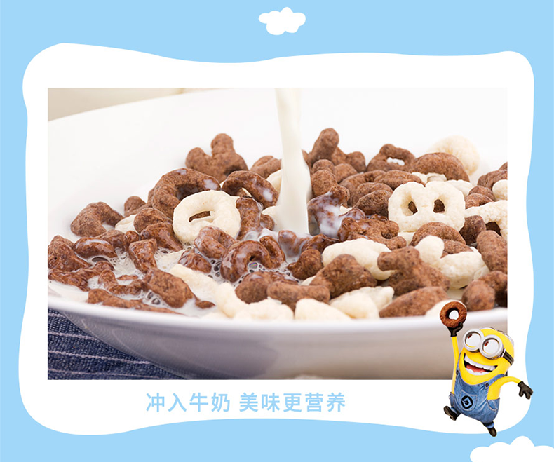 优佳 粉红小猪玉米谷物圈 儿童即食早餐麦片 甜甜圈 250g 图12