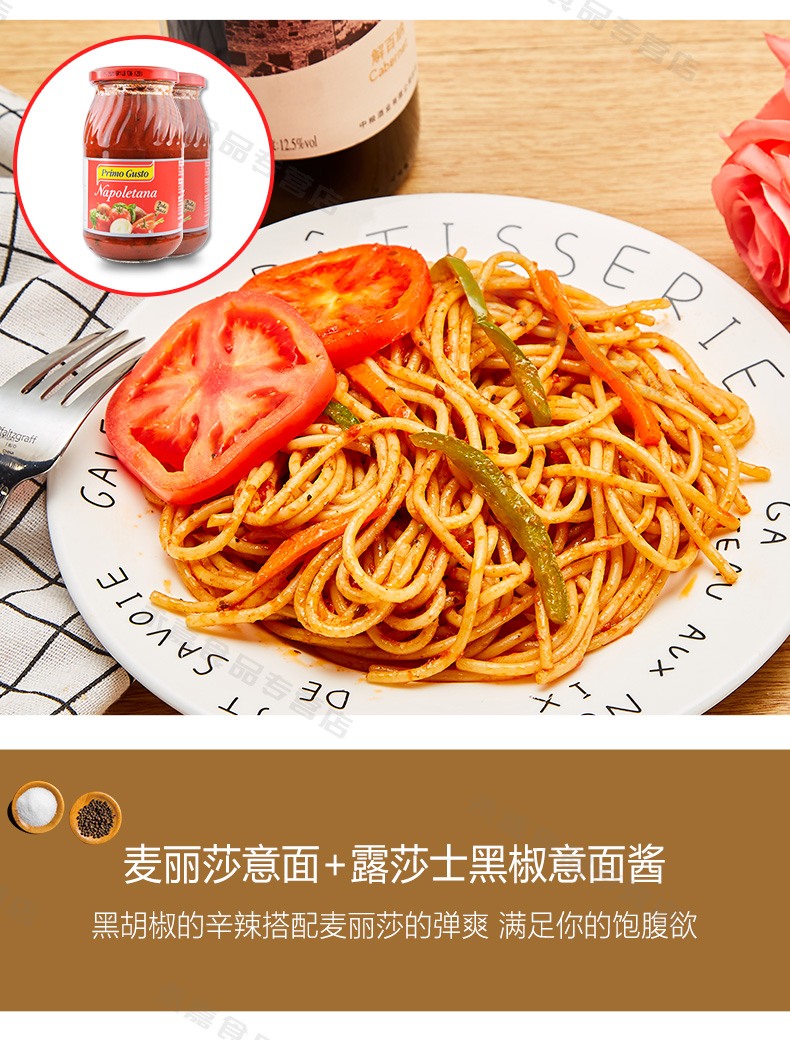 希腊原装进口 麦丽莎 经典意大利面 500g*3袋+意面酱 115g*2袋 图11