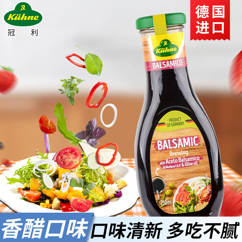 Crown Lime Import Oil Vinegar Sauce Salad Dressing Salad Vinegar Fruit Vegetable Salad Dressing Black Vinegar Salad Juice