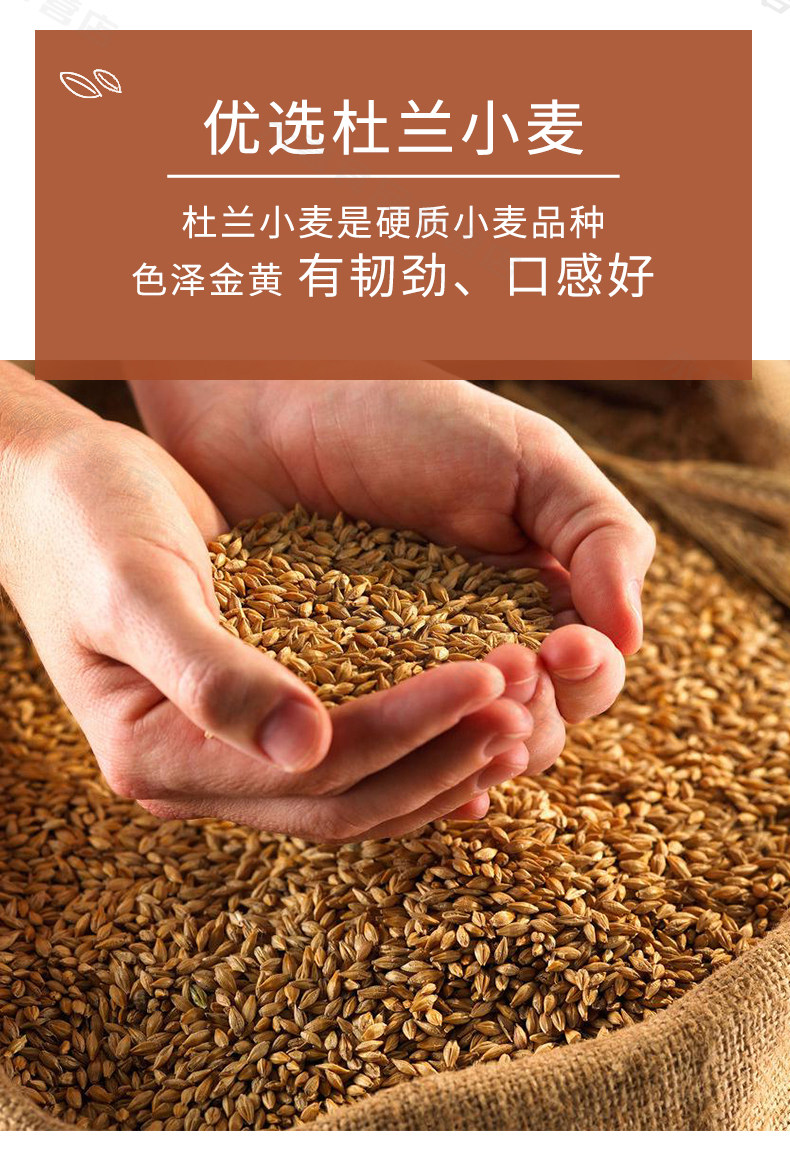 希腊原装进口 麦丽莎 全麦 意大利面 500g*3袋 图2