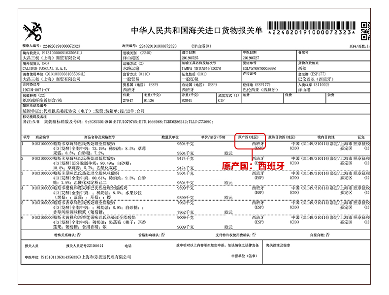 西班牙进口、果粒含量高：125gx8杯 PASCUAL 全脂浓稠酸奶 券后39元包邮 买手党-买手聚集的地方