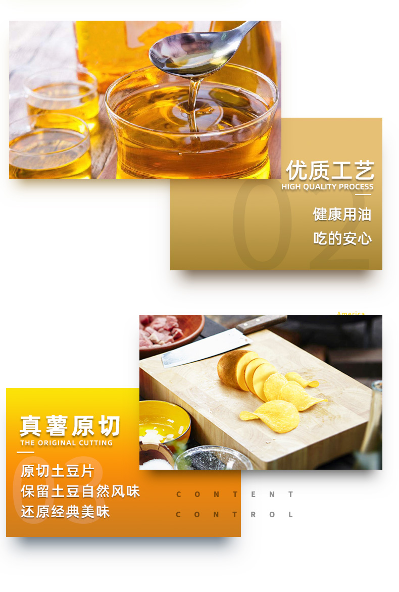 美国进口 乐事Lays 原味/烧烤味薯片 77.9g*3袋 图3