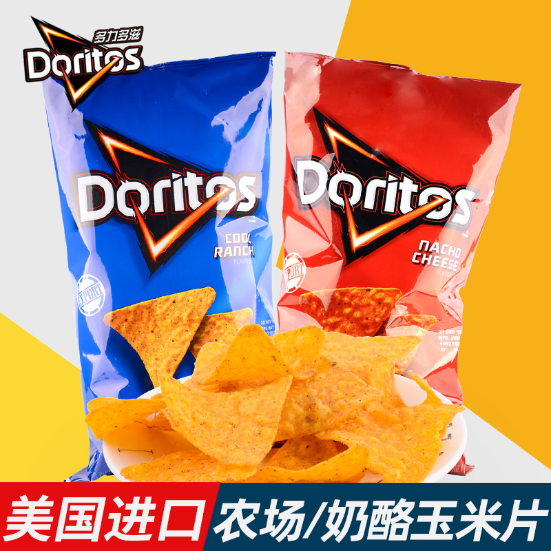 US imported Doritos Doritos farm cheese flavor corn flakes 198 4g leisure puffed snacks