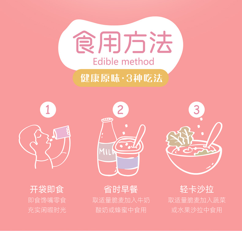 优佳 50%水果酸奶果粒 水果麦片 400g 图8