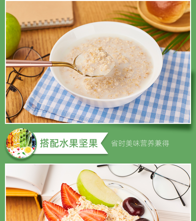 临期好价 麦优莱 澳洲即食阳光燕麦片 2斤大罐装 图5