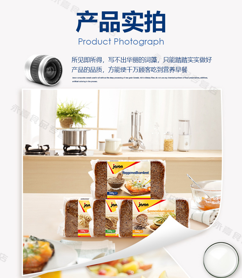 临期清仓 德国 捷森 全黑麦面包 500g 约7片 0糖低脂 饱腹不胖 图9