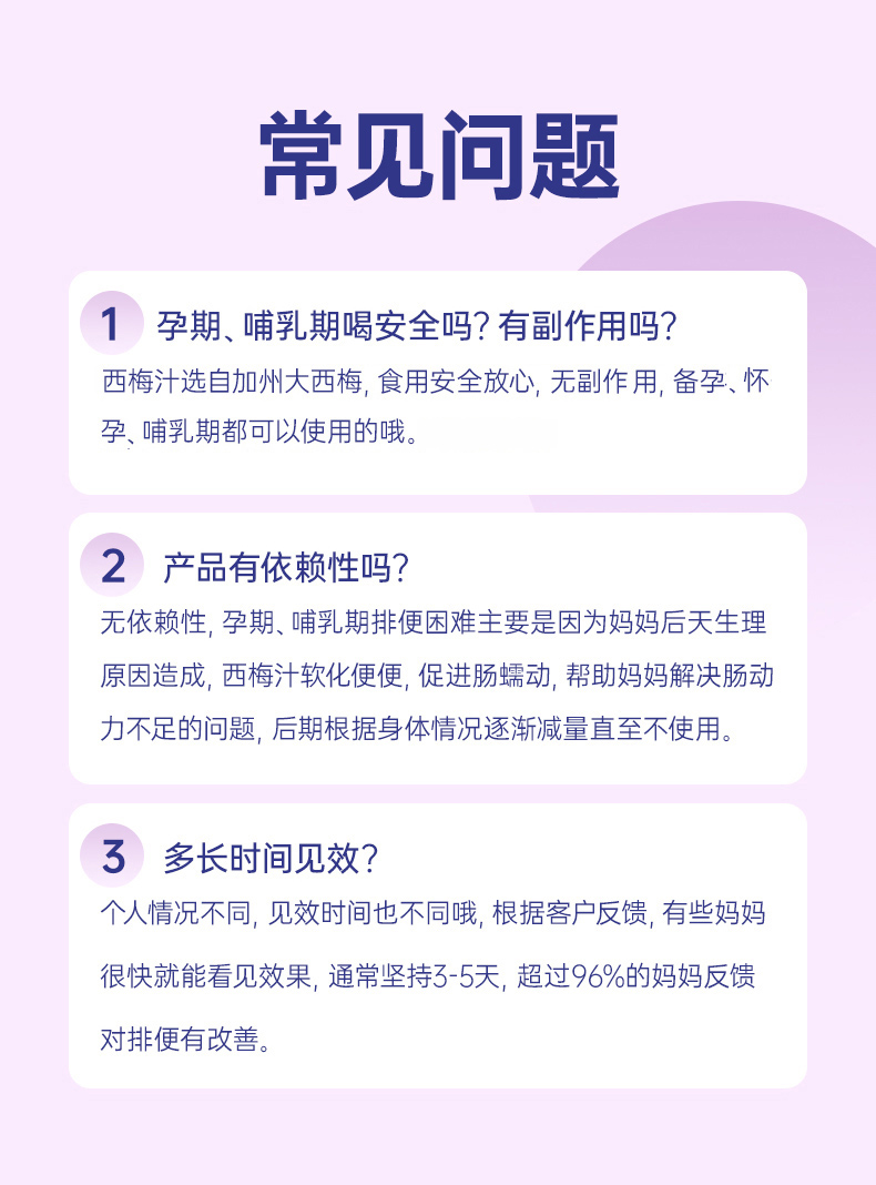 美国进口 无他嘉选 100%NFC纯西梅汁 946ml 清肠润肠排宿便 图8