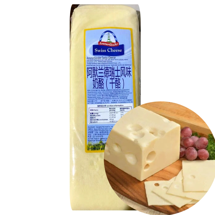 German Imported Alland Large Hole Cheese Swiss Style Cheese Sticks about Heavy Cheese Hot Pot 3.1kg 