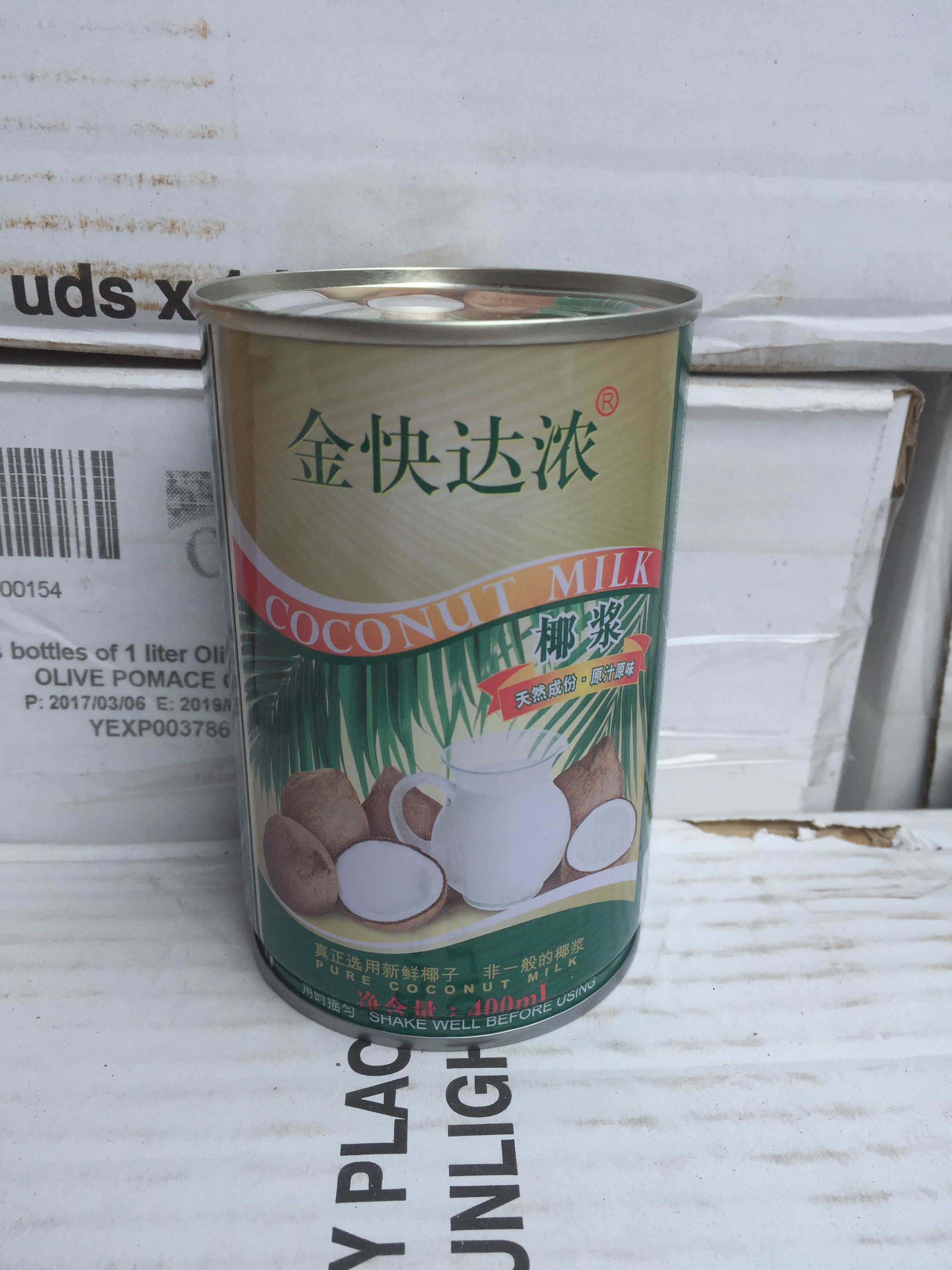 Five jars of coconut pulp gold Fast Da Coconut Pulp Coconut Simi Coconut Pulp 400ML