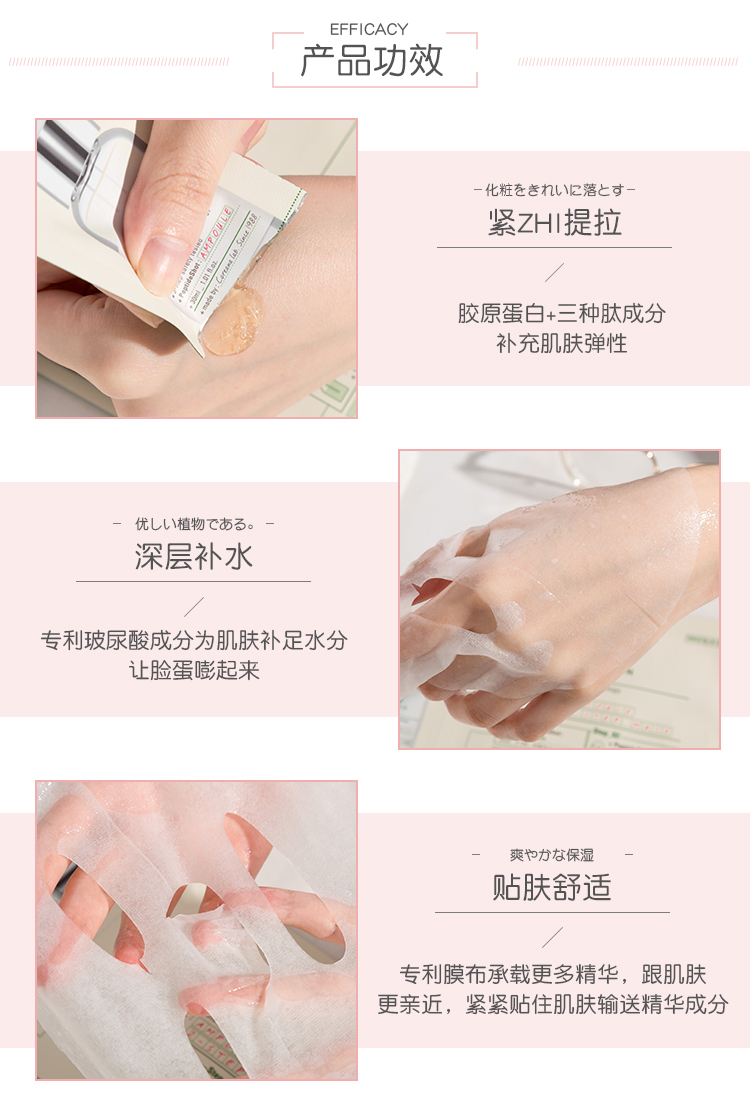Little Sydney Korea Gloria khuếch đại botox dòng mặt nạ titan tinh chất hyaluronic axit làm săn chắc mặt nạ thải độc
