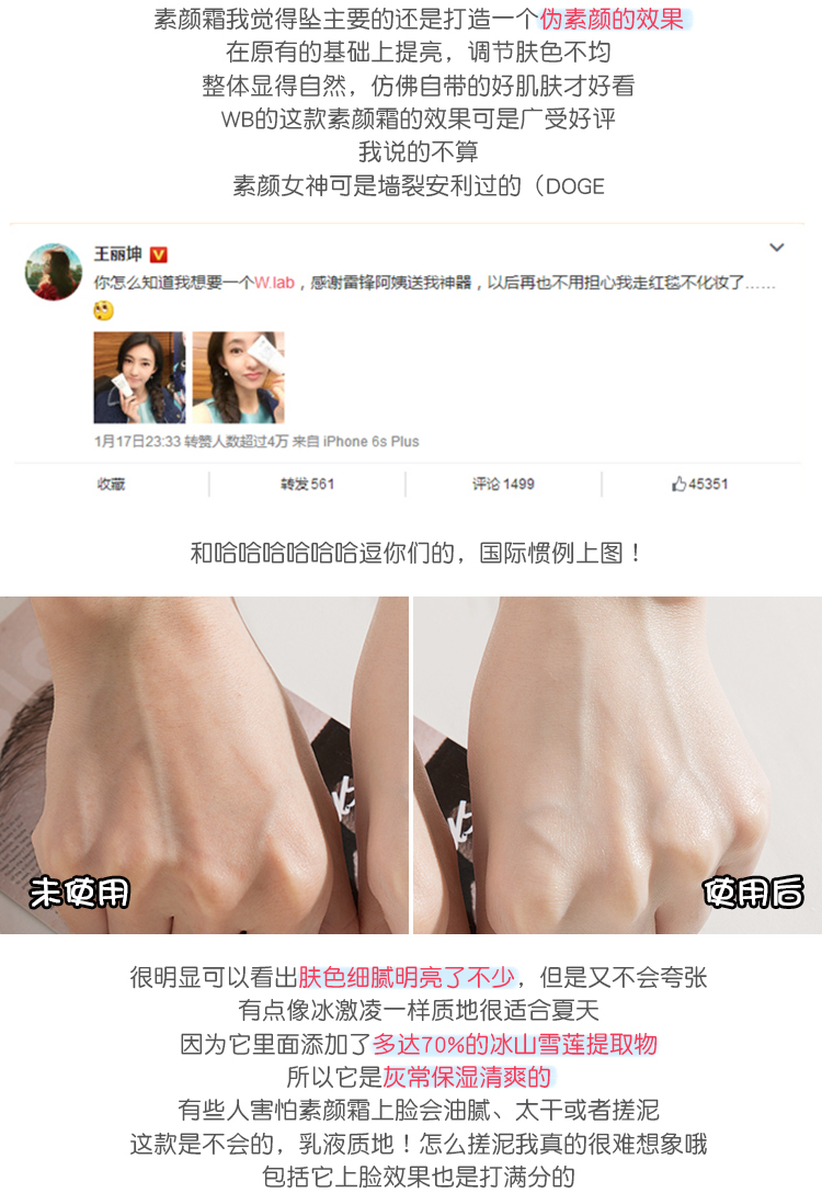 Little Sydney Korea w.lab Snow White Su Yanu Cream Whitening Cream Pre-Makeup Lotion Lazy Face Cream - Kem dưỡng da kem tái tạo da mặt