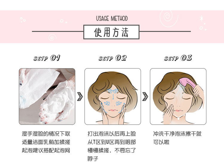 Ít Sydney Unny Amino Acid Sữa Rửa Mặt Cleanser Khoáng Bọt Làm Sạch Sâu Kiểm Soát Dầu Nhạy Cảm Cơ Bắp sữa rửa mặt simple chính hãng