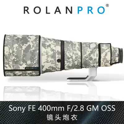 Sony FE 400mm F2 8 GM OSS waterproof material lens gun suit ROLANPRO gun suit