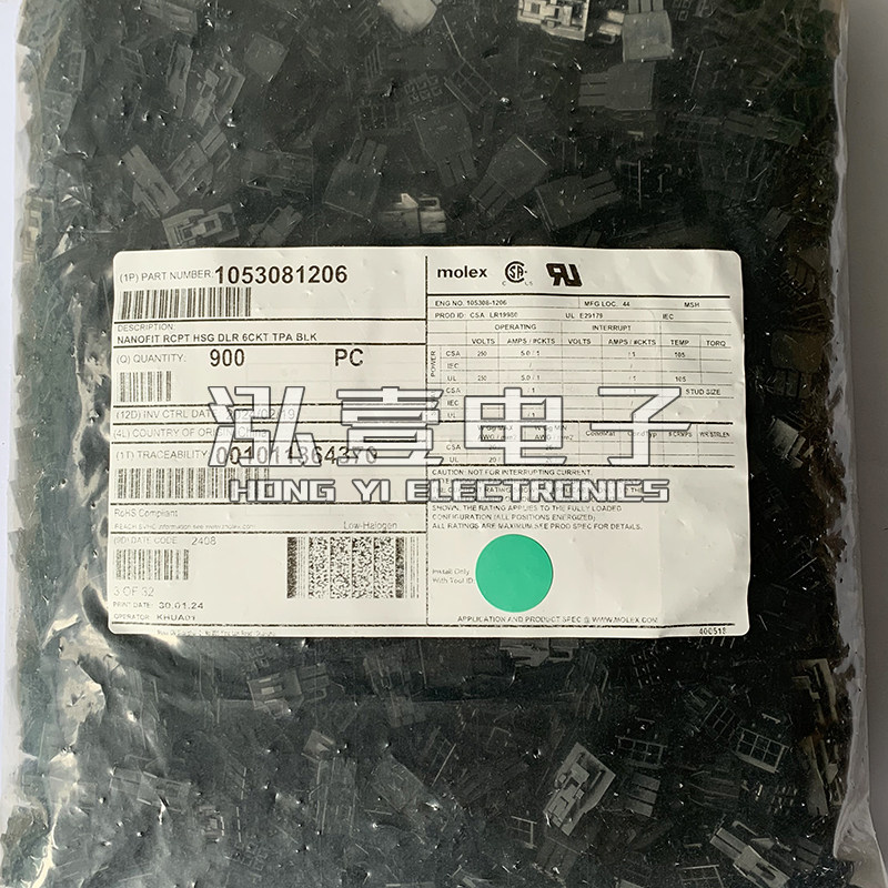 Molex连接器 105308-1206 1053081206 胶壳6P 原装现货 一个起拍-Taobao