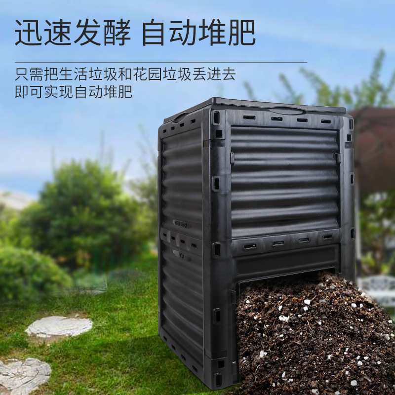 300L 大型 屋外用 コンポストバレル 落ち葉 キッチンゴミ ガーデニング ガーデンコンポストボックス 堆肥化 家庭用 発酵葉