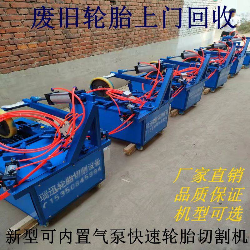 Fully automatic tire cutting machine anti-explosion tire cutting edge machine small vacuum sedan steel wire tire double face cut covering tire packer