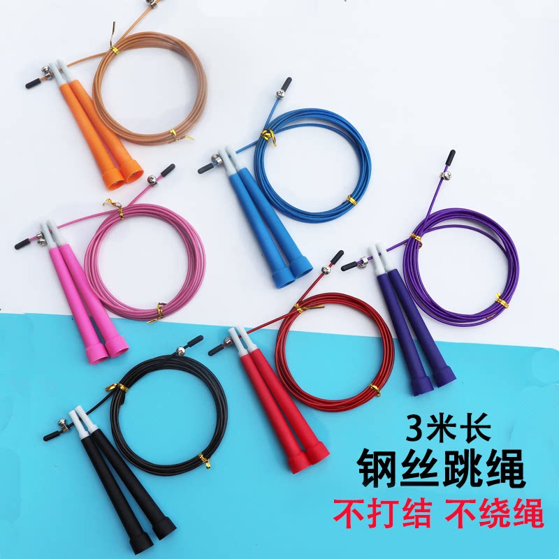 Wire rope skipping children primary school entrance examination professional rope toddler adjustment beginner adult fitness weight loss exercise