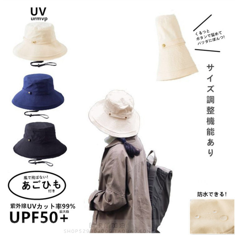 Awesome Black tech Japanese official website Tongan anti-UV female summer UV sun hat foldable basin hat-Taobao