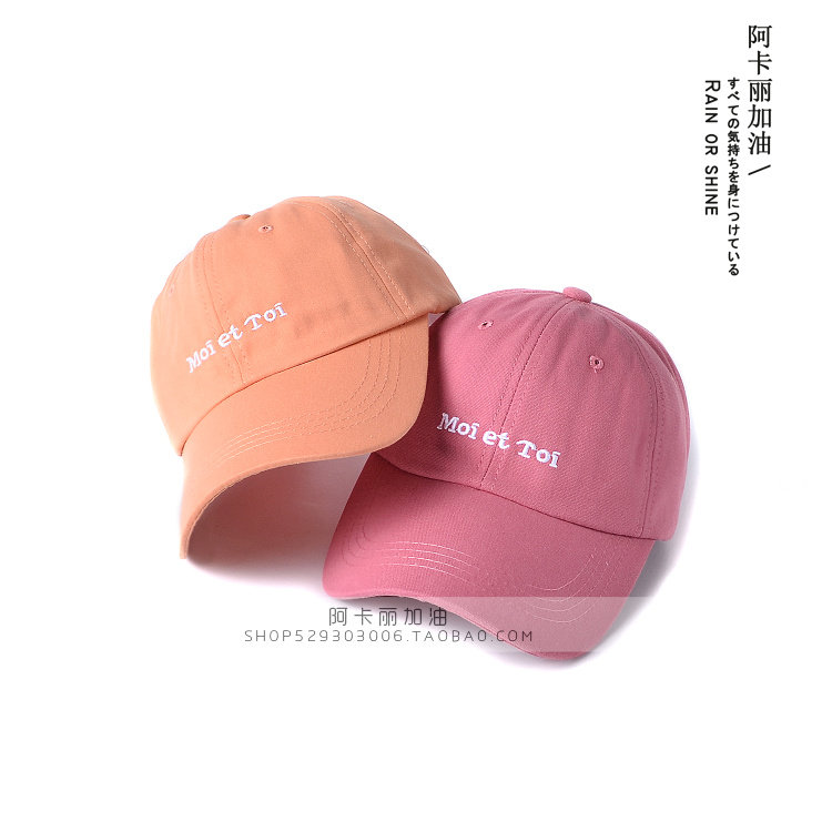 New sweet Korean department ~ Grapefruit Dongdaemun letters white baseball cap cute wild student cap summer