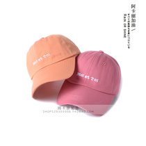 New sweet Korean ~ grapefruit East Gate letter white baseball cap cute versatile student cap summer