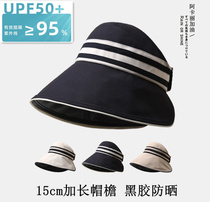 Black glue technology outdoor anti-ultraviolet UPF50 sun hat riding a large brim ponytail sun hat summer
