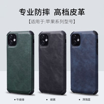 Applicable iPhone11 mobile phone shell leather Apple 12 Pro cortex Xs Max Four corners anti-fall Xr all-bag air bag x new 8plus male and female upscale soft cover 7p supine leather