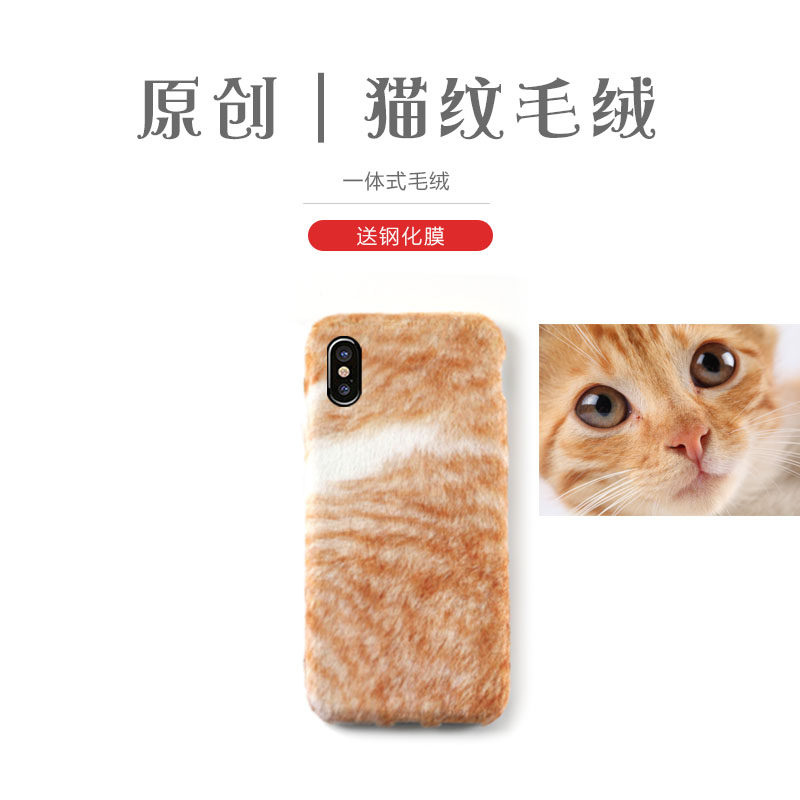 Original Garfield cat suitable for Apple X mobile phone protective case 12pro with plush fluff XR female iPhone11 all-inclusive anti-fall soft cute 8P warm hand XsMAX winter short hair 1