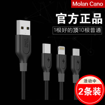Non-bullet window iPhone XS MAX data line XR applies Apple 8PLUS charging line phone 7p Fast-charging ipad flat lengthening 6s power cord Se2 data line resistant