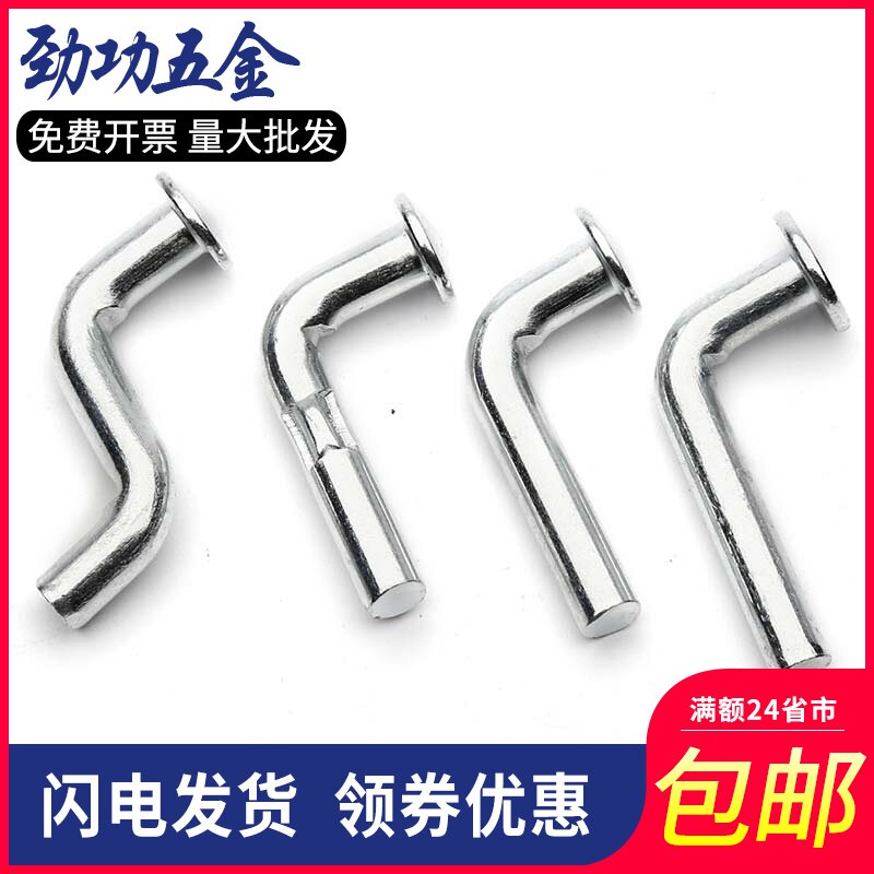 Carbon Steel Plated White Zinc Shelf Safety Pin Flat Head Mid Heavy Shelf Safety Pin Shelving Accessories 7 Type Pin 55L