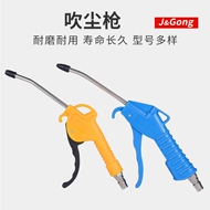Máy thổi khí nén, máy thổi bồ hóng cao áp, máy thổi bụi mạnh, máy bơm không khí, súng phun, máy nén khí, súng thổi, súng phun bụi Đầu vòi xịt hơi súng xì hơi khí nén