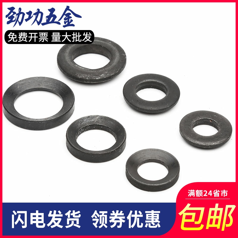 GB849 spherical gaskets and GB850 conical surface gaskets, 6-¢ 64 whole set of 1 price 6 discount-Taobao