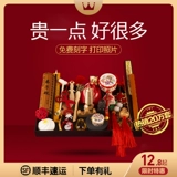 Детский комплект подходит для мужчин и женщин, современный ковер, подарок на день рождения, китайский стиль